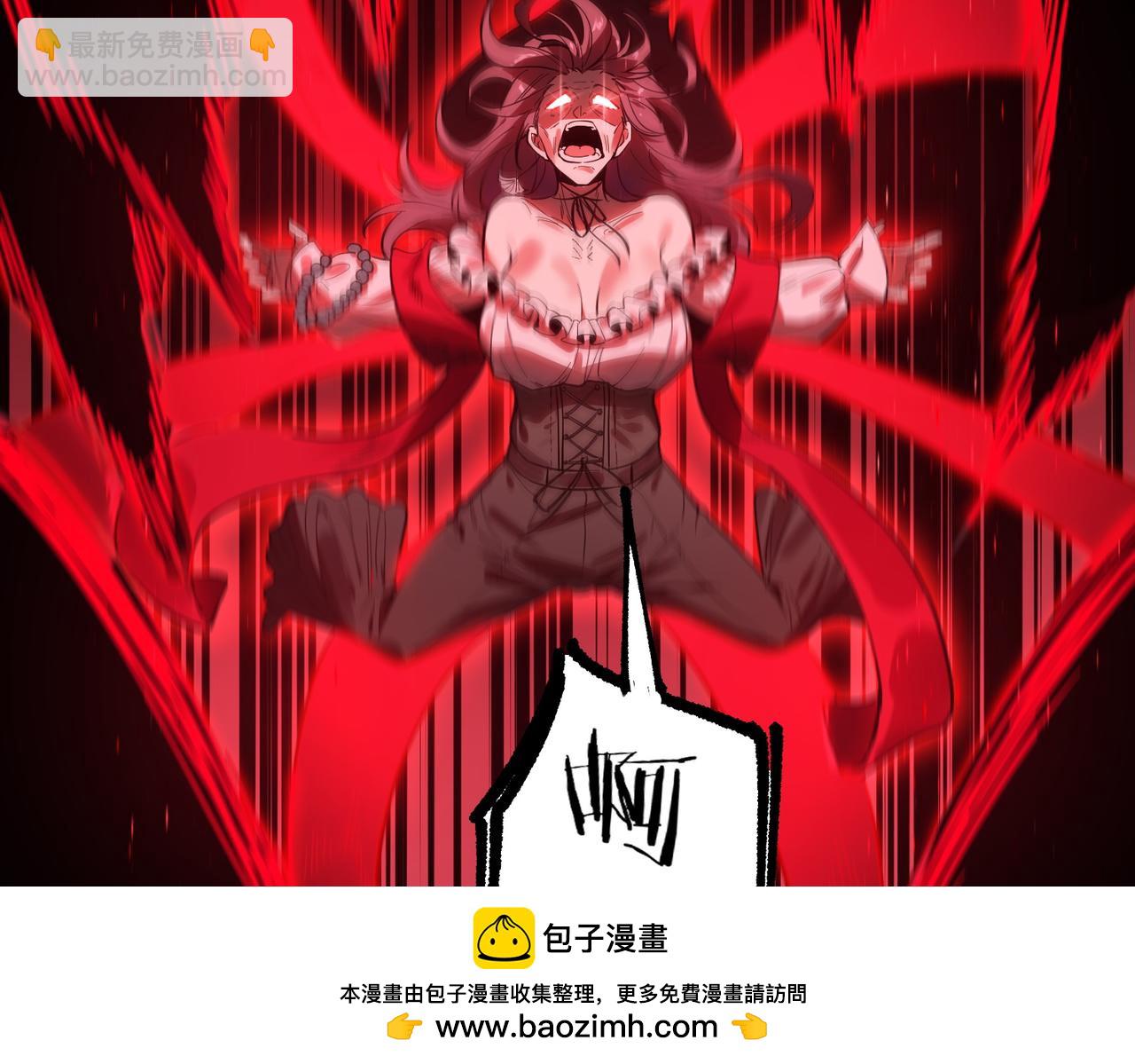 第82话 魅魔标本？（下）(1/4)-第82话