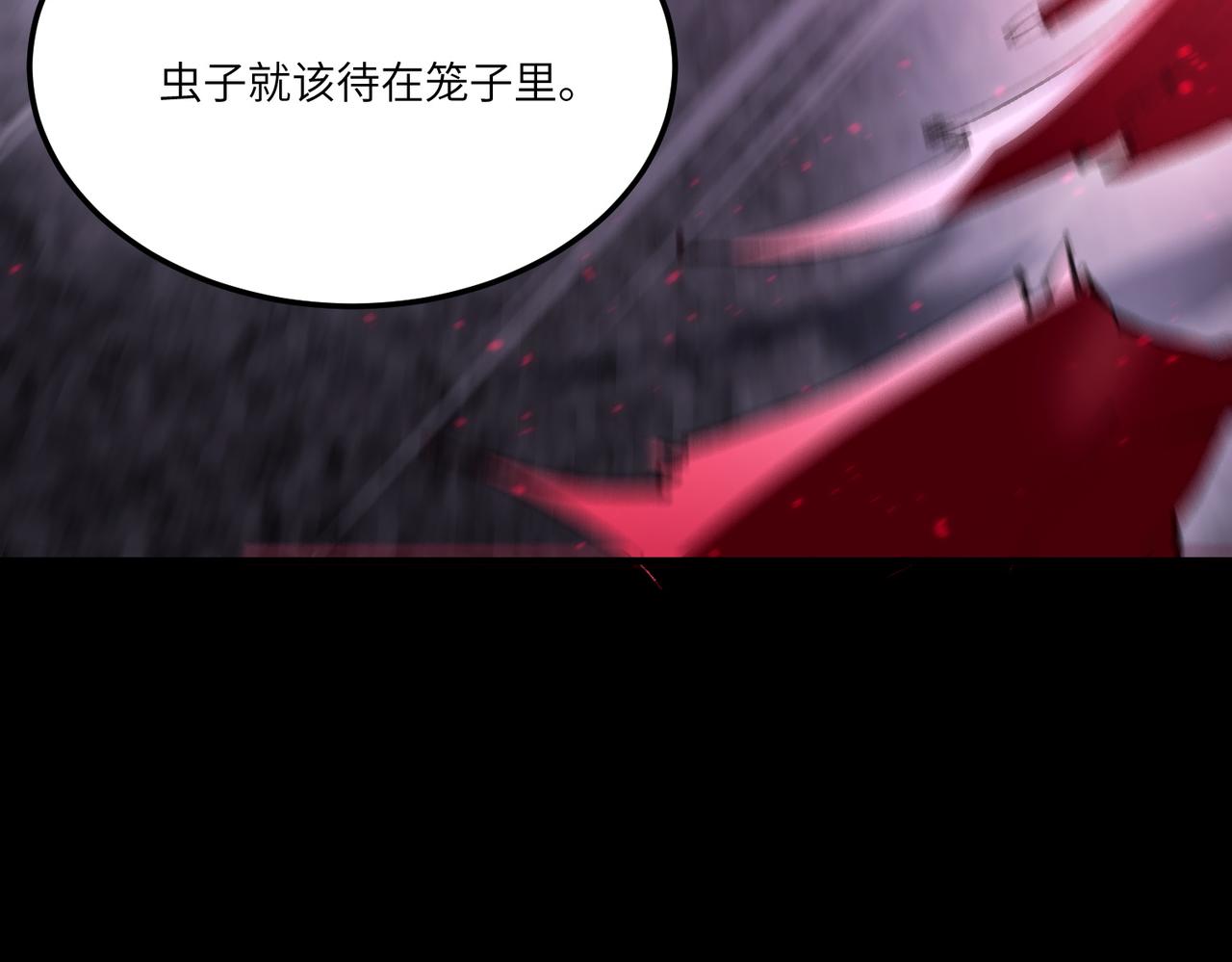 第82话 魅魔标本？（下）(1/4)-第82话