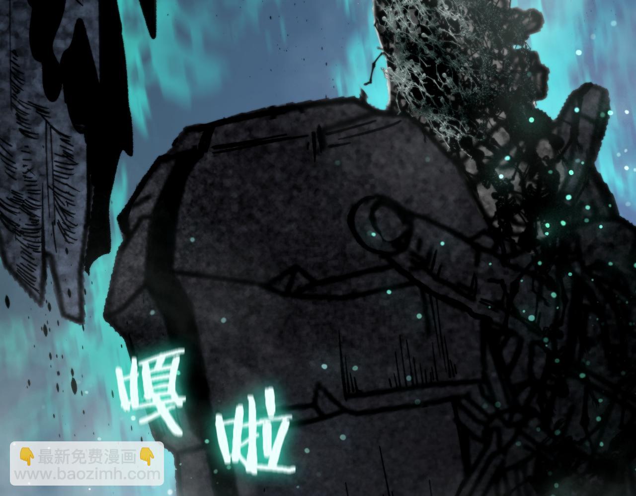 第84话 冰龙&middot;霜牙（中）(1/5)-第104话