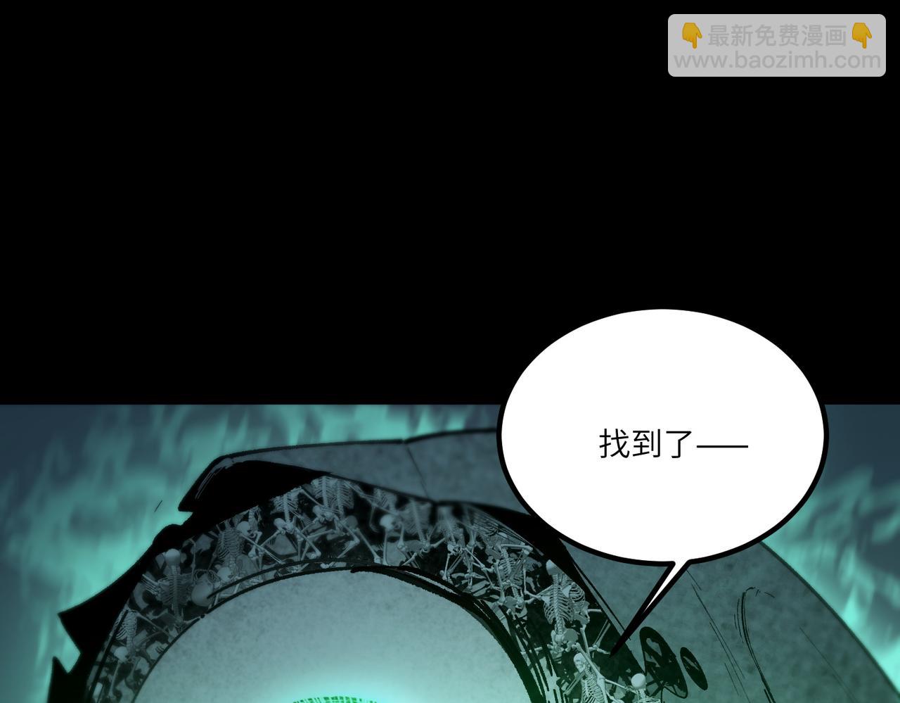 第84话 冰龙&middot;霜牙（中）(1/5)-第104话