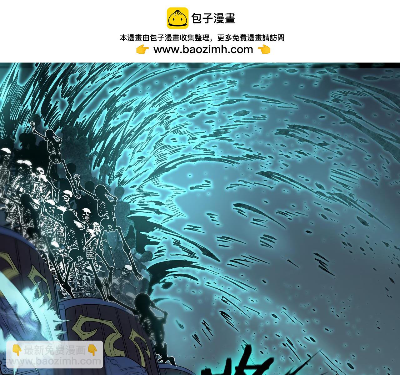 第84话 冰龙&middot;霜牙（中）(1/5)-第104话