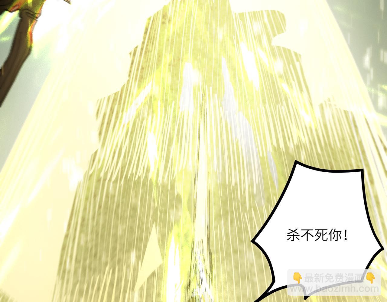 第84话 冰龙&middot;霜牙（中）(1/5)-第104话