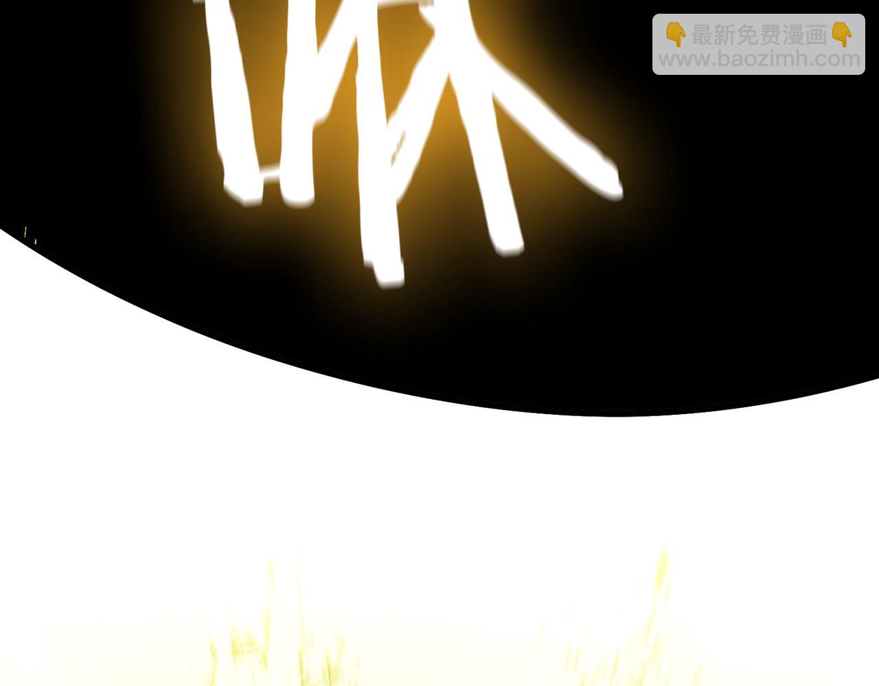 第84话 冰龙&middot;霜牙（中）(1/5)-第104话