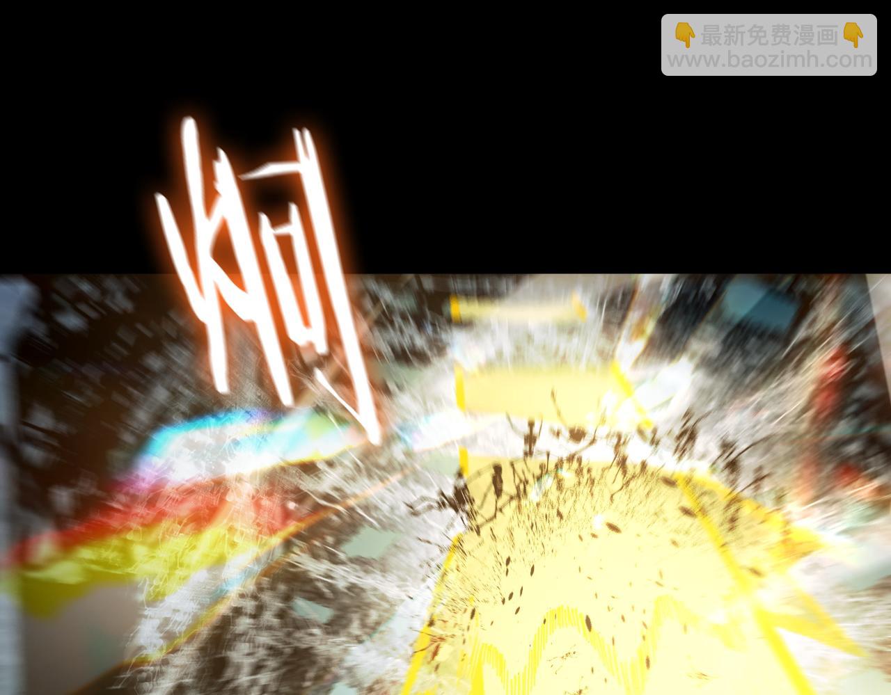 第84话 冰龙&middot;霜牙（中）(1/5)-第104话