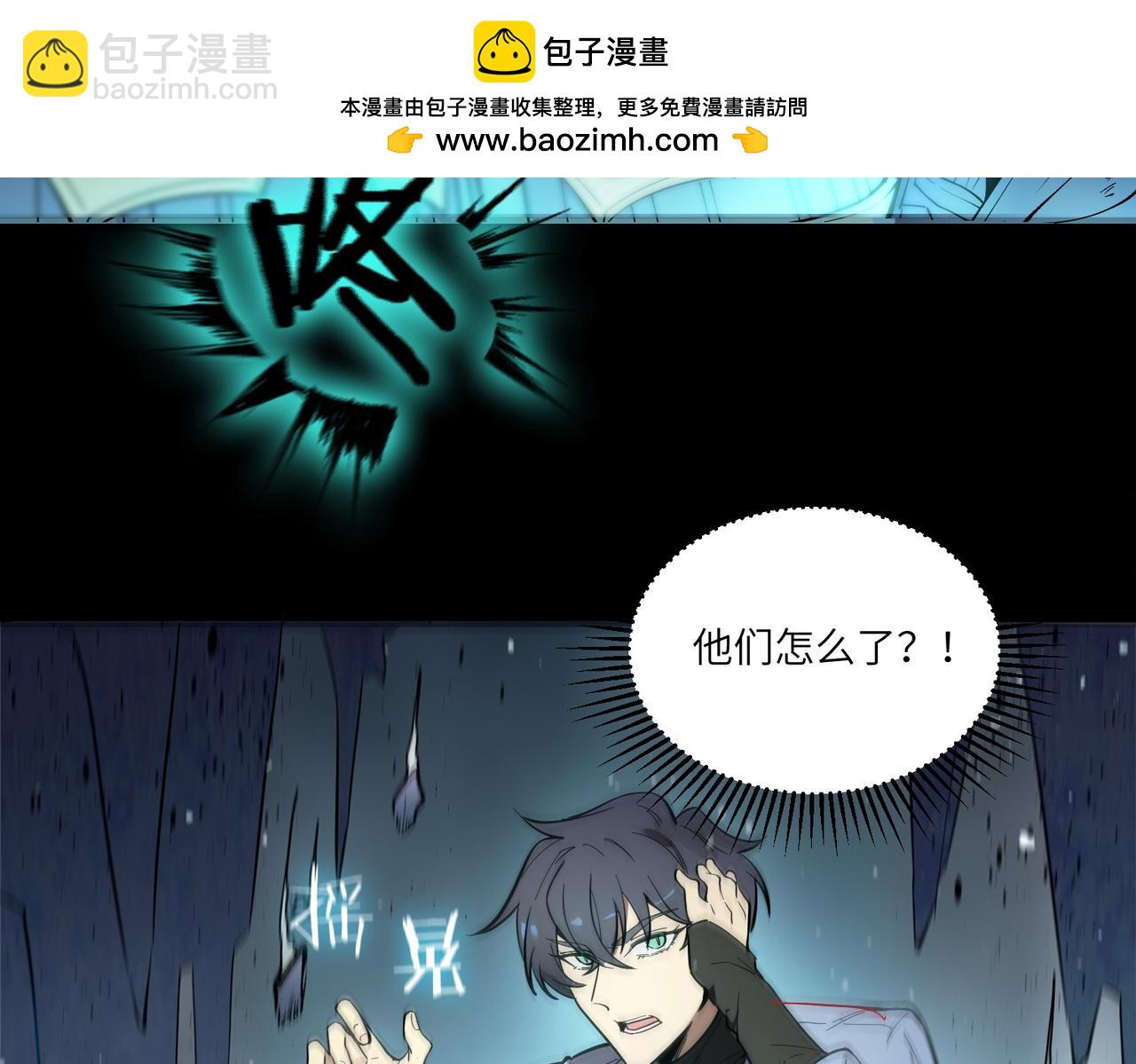 第84话 冰龙&middot;霜牙（中）(1/5)-第104话