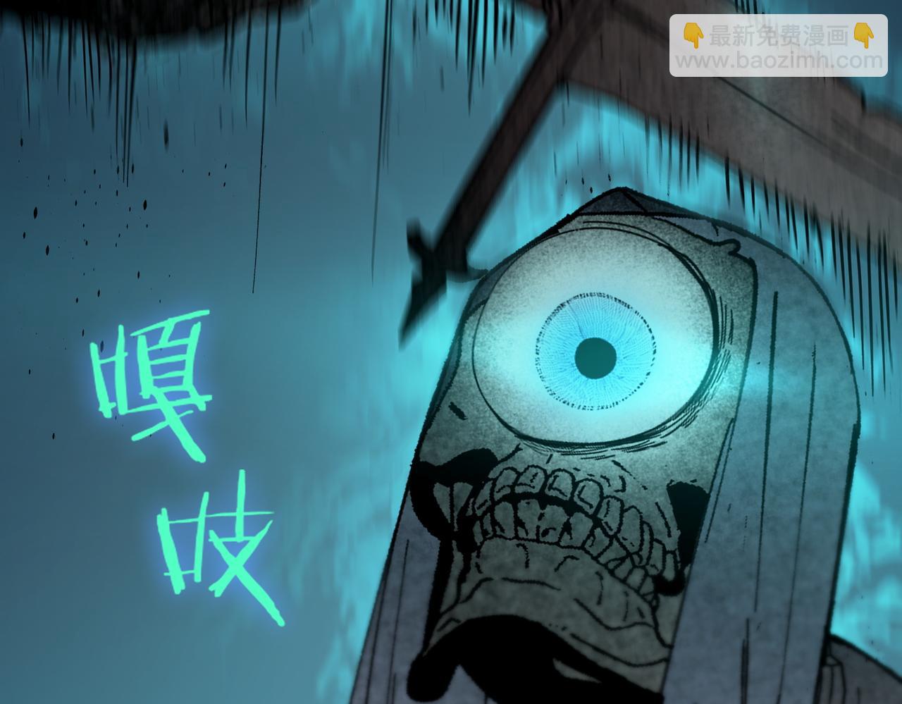 第84话 冰龙&middot;霜牙（中）(1/5)-第104话