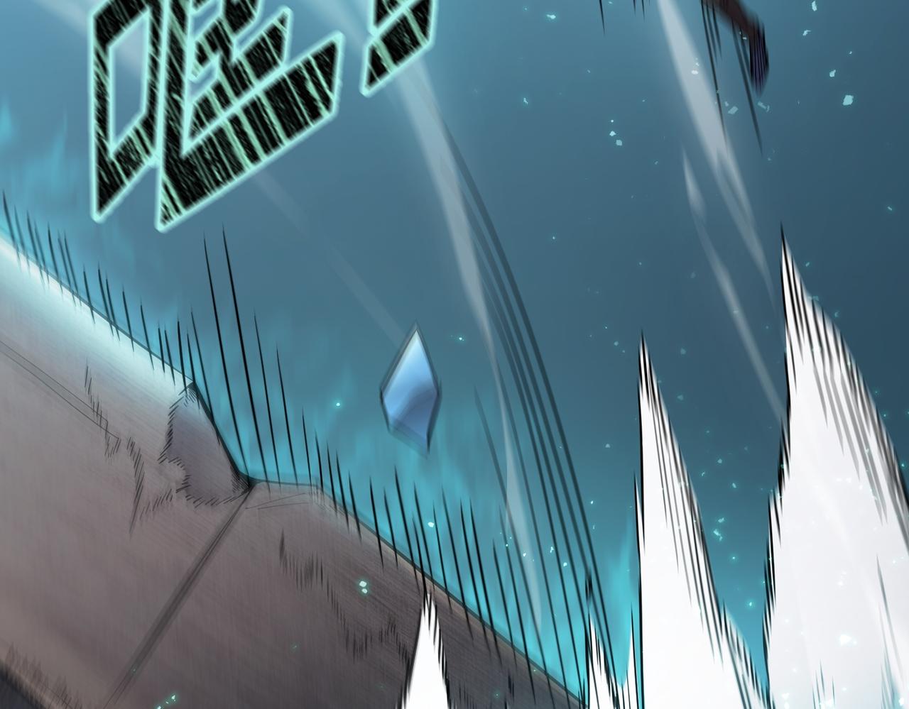 第84话 冰龙&middot;霜牙（中）(1/5)-第104话