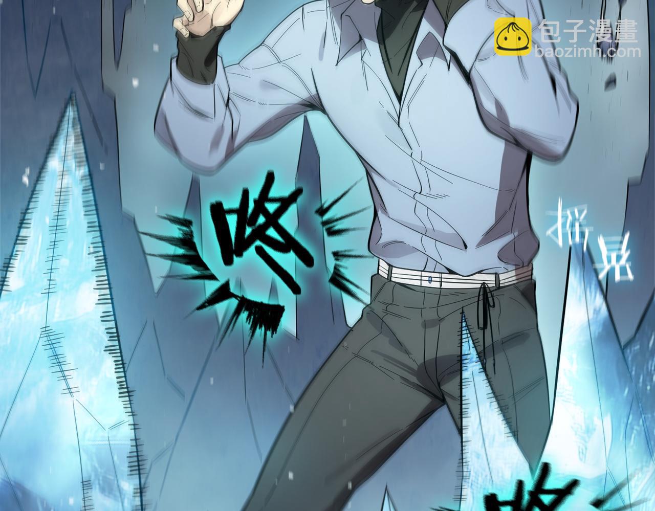 第84话 冰龙&middot;霜牙（中）(1/5)-第104话