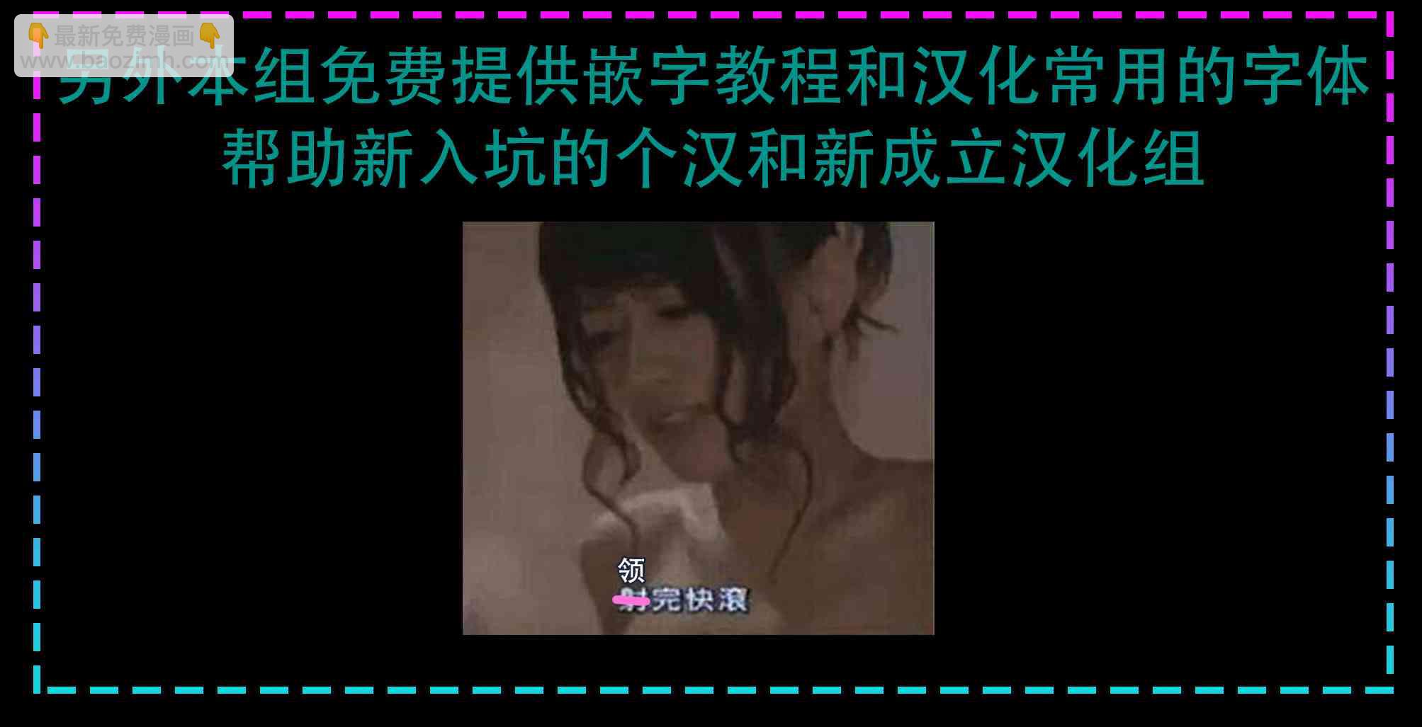 SSS級自殺獵人 - 第02話(2/2) - 2