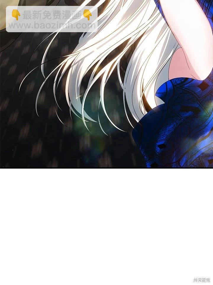 SSS級自殺獵人 - 第100話(1/2) - 7