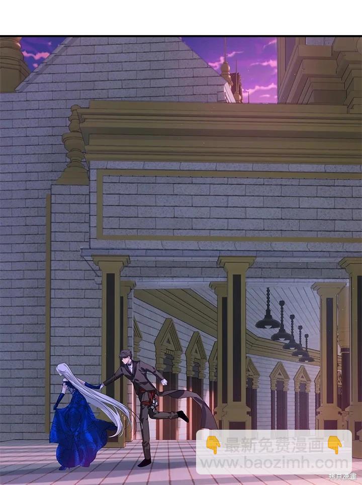 SSS級自殺獵人 - 第100話(1/2) - 8