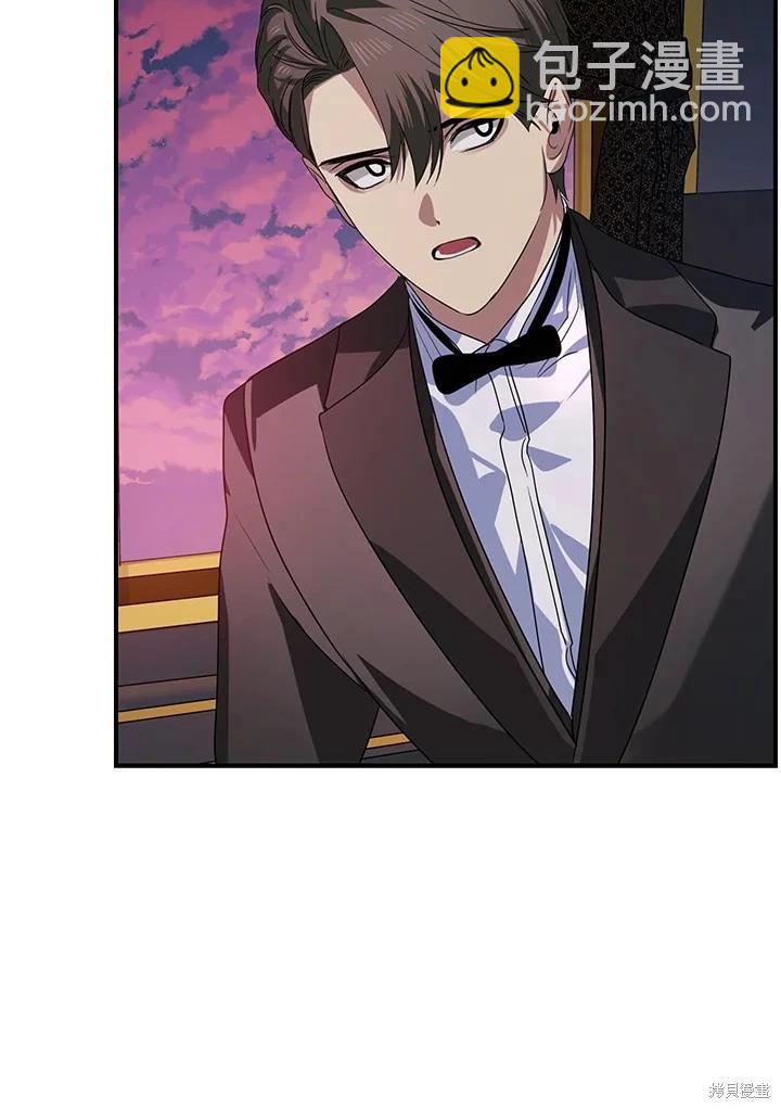 SSS級自殺獵人 - 第100話(2/2) - 3