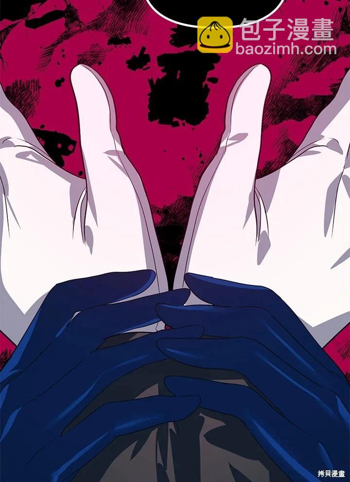 SSS級自殺獵人 - 第100話(2/2) - 2