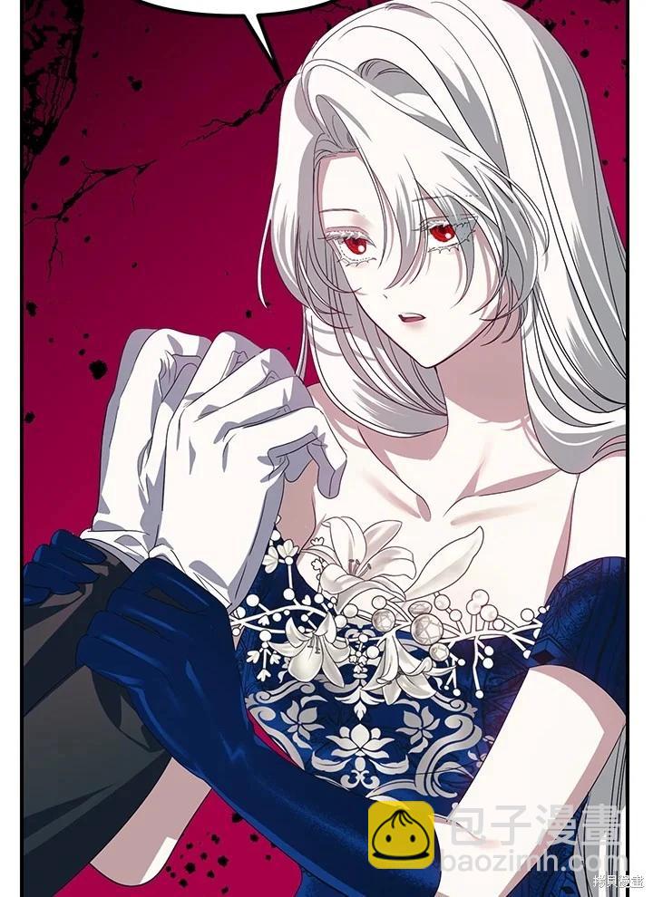 SSS級自殺獵人 - 第100話(2/2) - 4