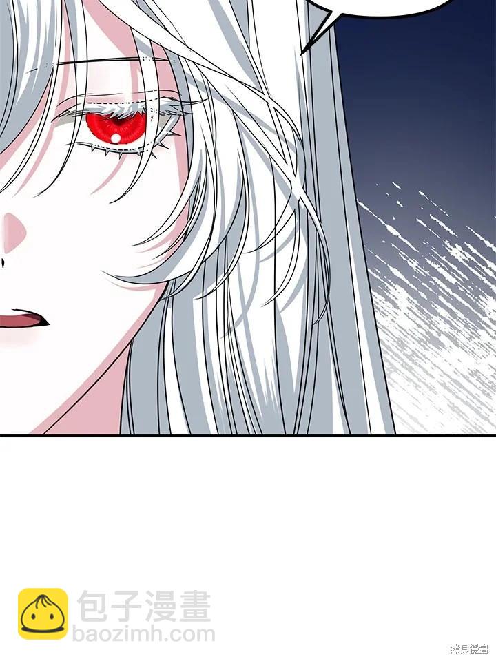 SSS級自殺獵人 - 第100話(2/2) - 7