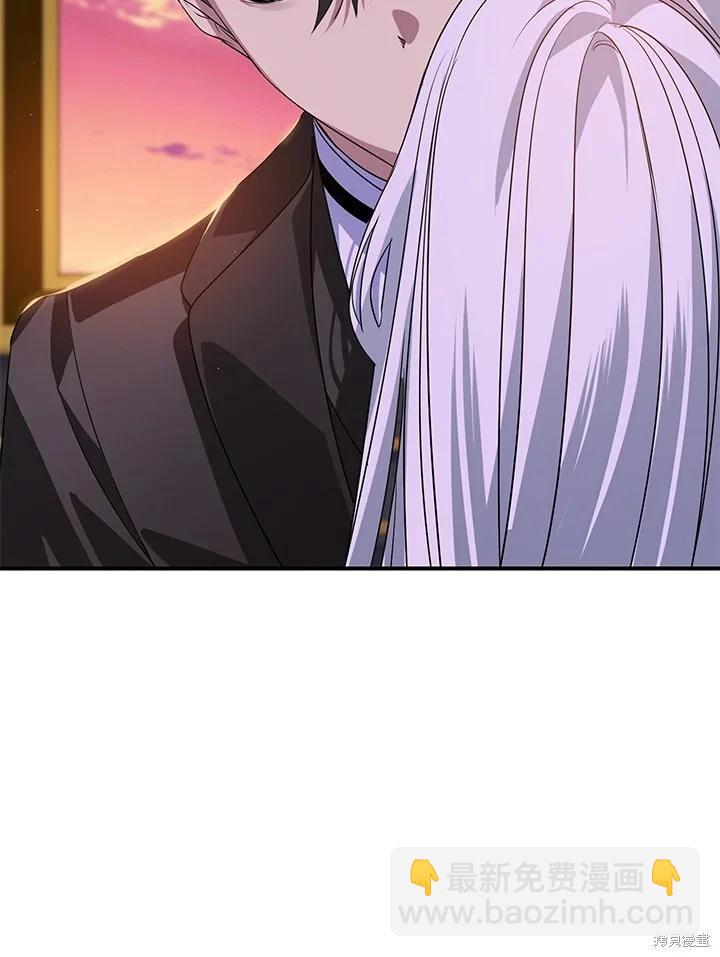 SSS級自殺獵人 - 第100話(2/2) - 1