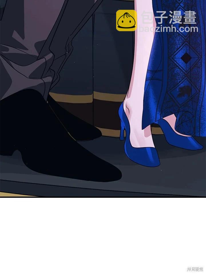 SSS級自殺獵人 - 第100話(2/2) - 4