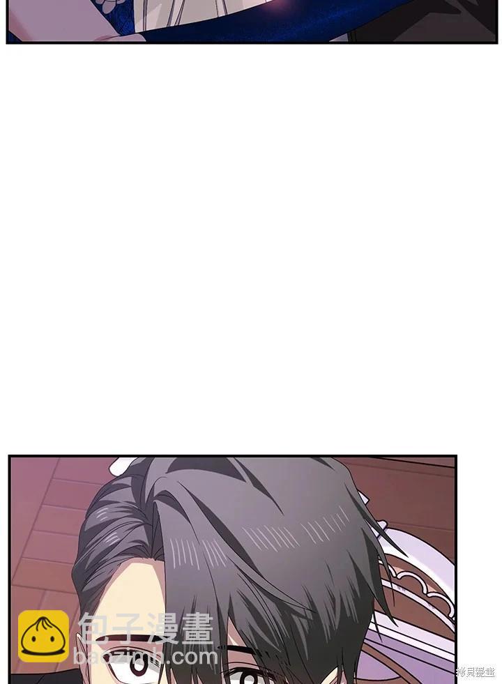 SSS級自殺獵人 - 第102話(1/3) - 4