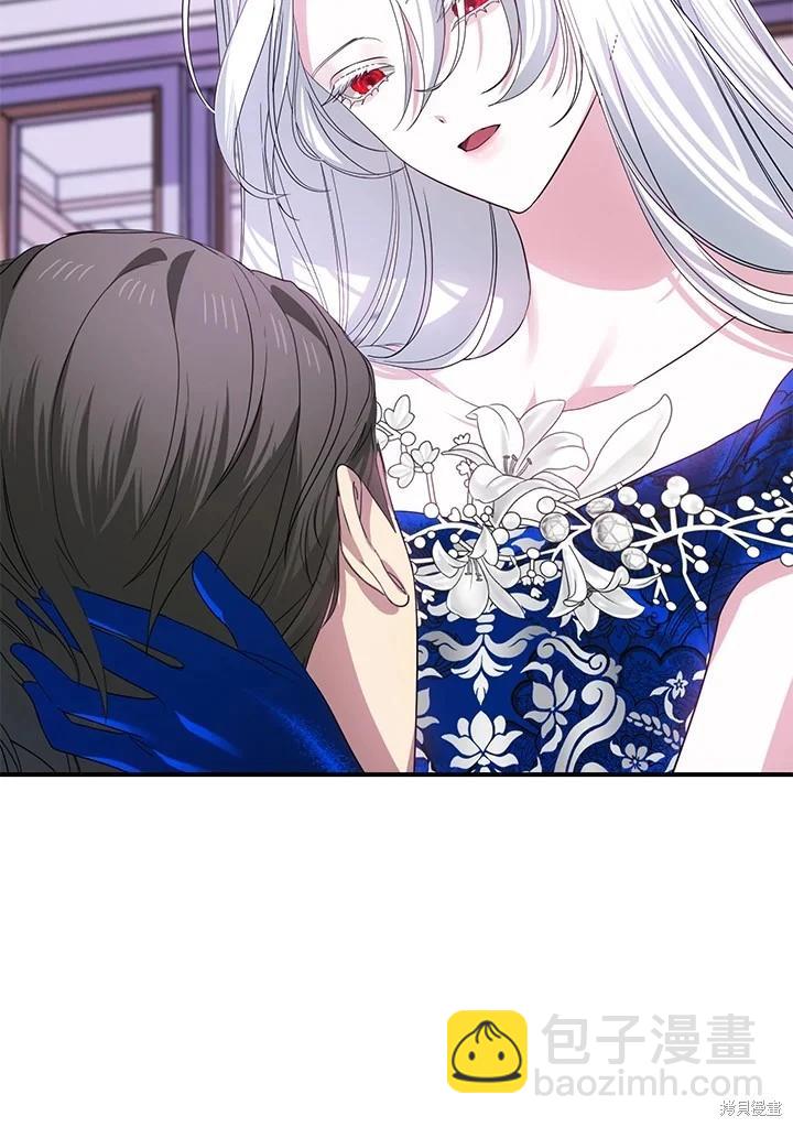 SSS級自殺獵人 - 第102話(1/3) - 3