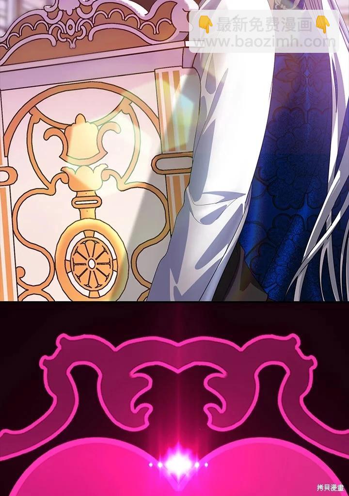 SSS級自殺獵人 - 第102話(1/3) - 6