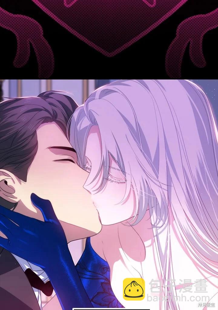 SSS級自殺獵人 - 第102話(1/3) - 3