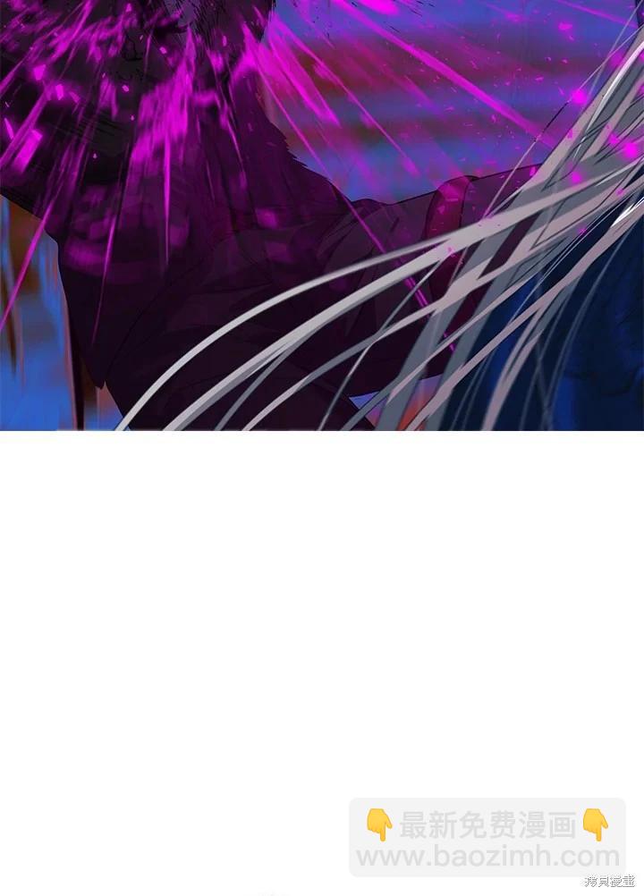 SSS級自殺獵人 - 第102話(2/3) - 8