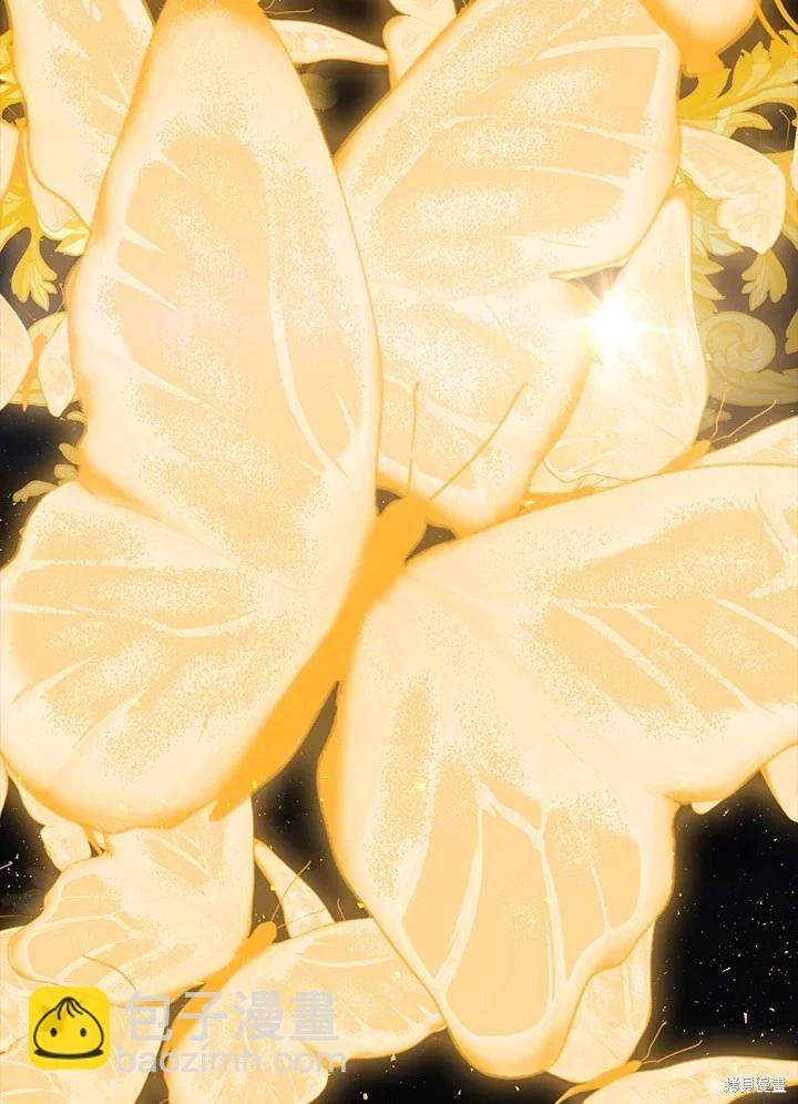 SSS級自殺獵人 - 第102話(2/3) - 1