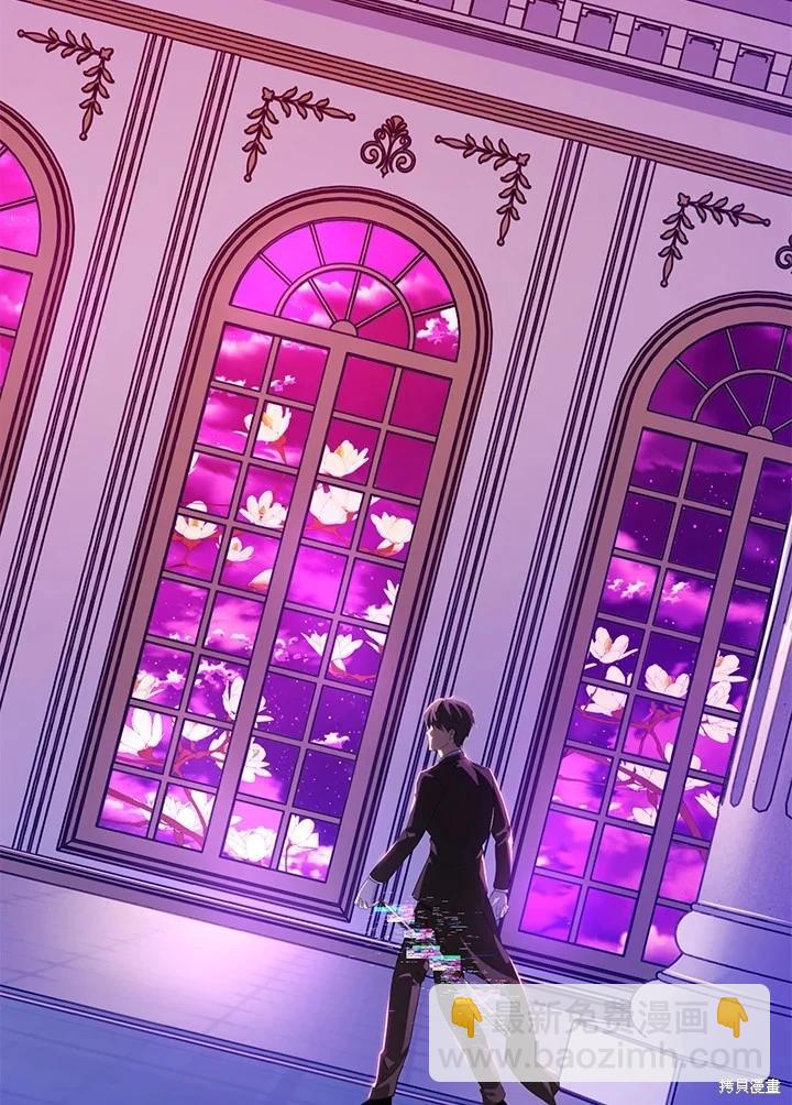 SSS級自殺獵人 - 第104話(1/3) - 6