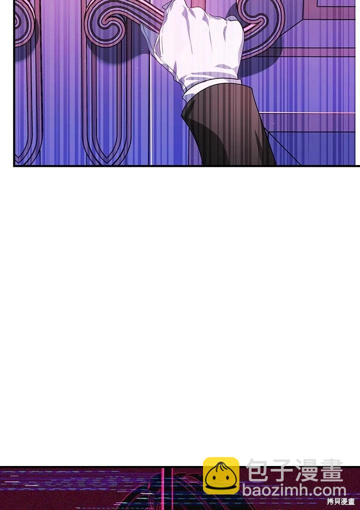 SSS級自殺獵人 - 第104話(1/3) - 6