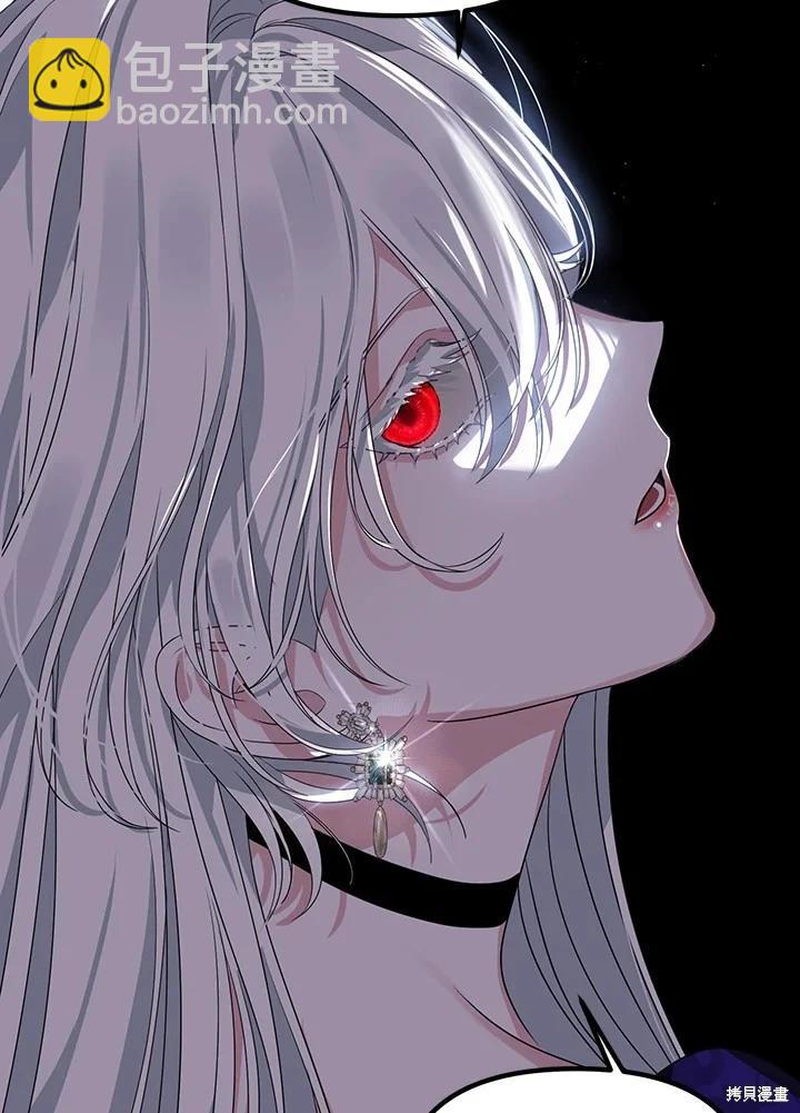 SSS級自殺獵人 - 第104話(2/3) - 1