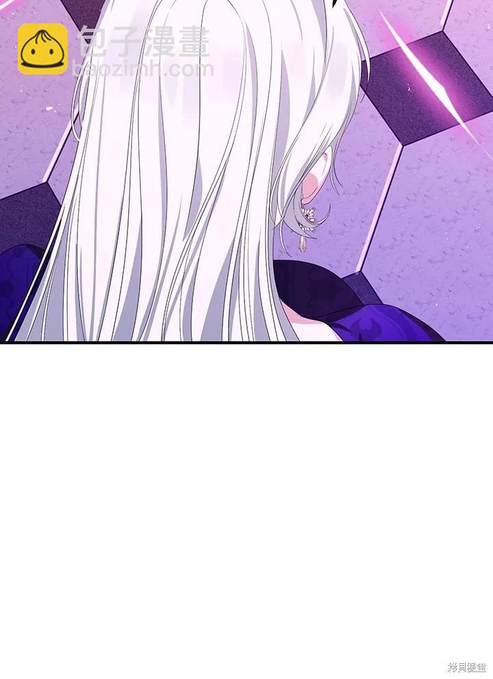 SSS級自殺獵人 - 第104話(2/3) - 4