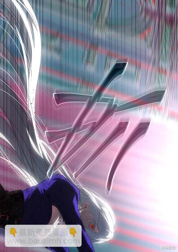 SSS級自殺獵人 - 第104話(2/3) - 5