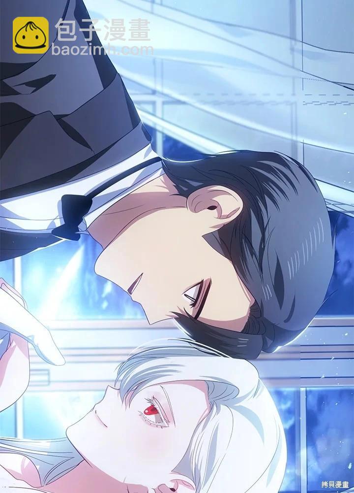 SSS級自殺獵人 - 第106話(1/3) - 2