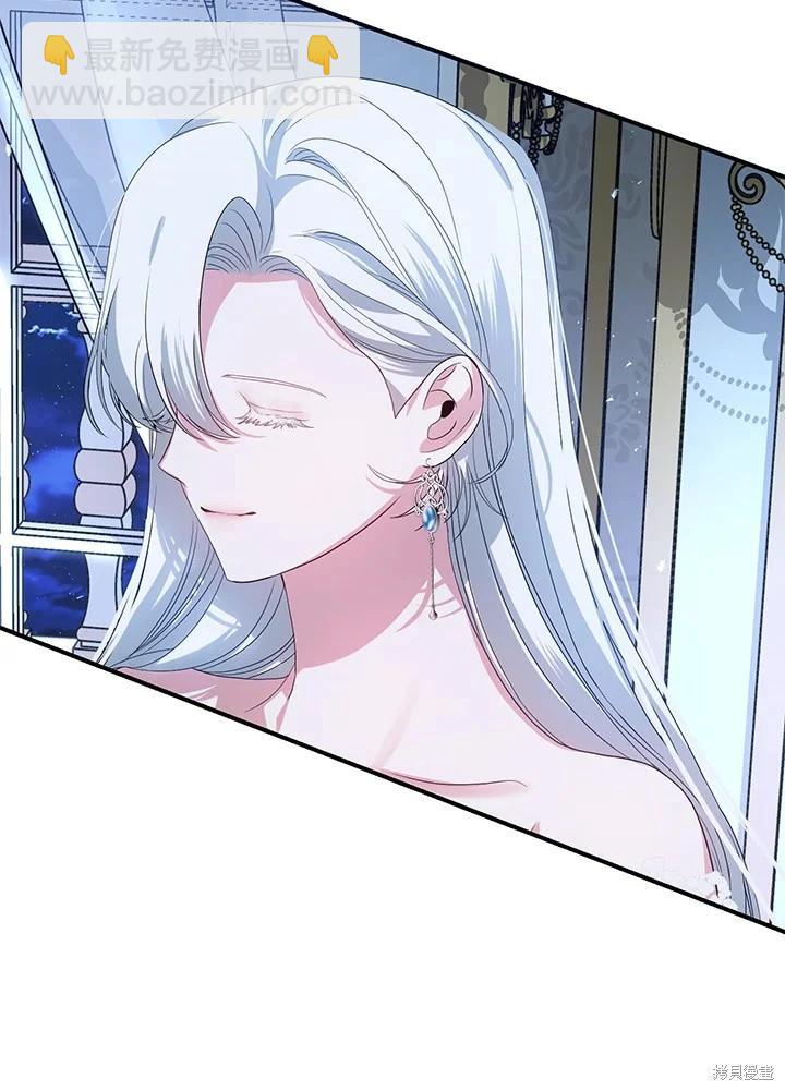 SSS級自殺獵人 - 第106話(1/3) - 4