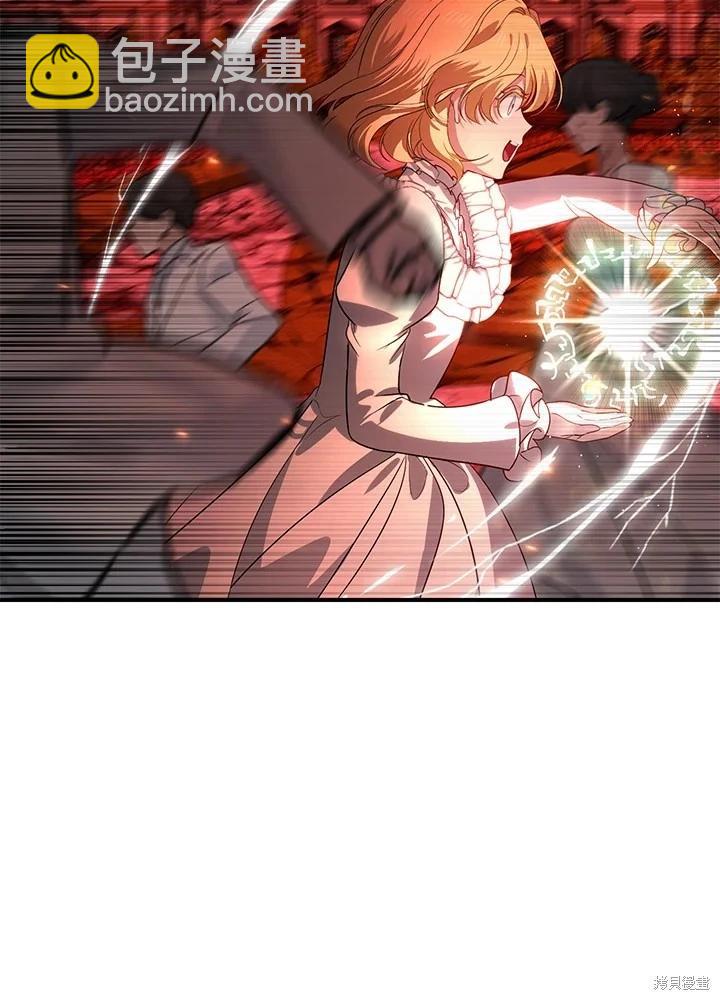 SSS級自殺獵人 - 第108話(3/3) - 5