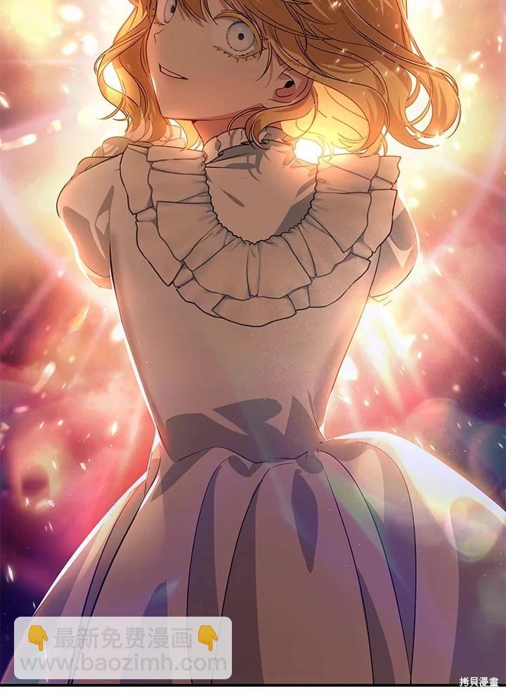 SSS級自殺獵人 - 第108話(3/3) - 7