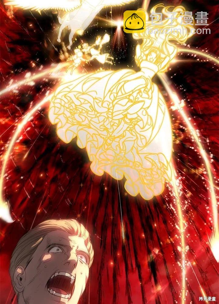 SSS級自殺獵人 - 第108話(1/3) - 8