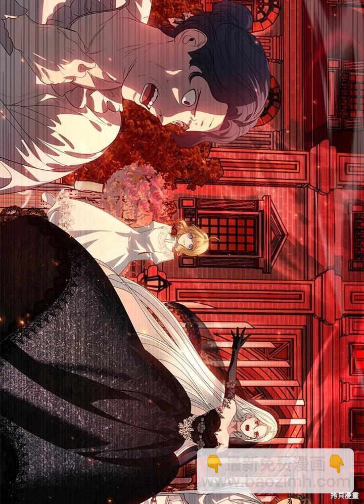 SSS級自殺獵人 - 第108話(1/3) - 4