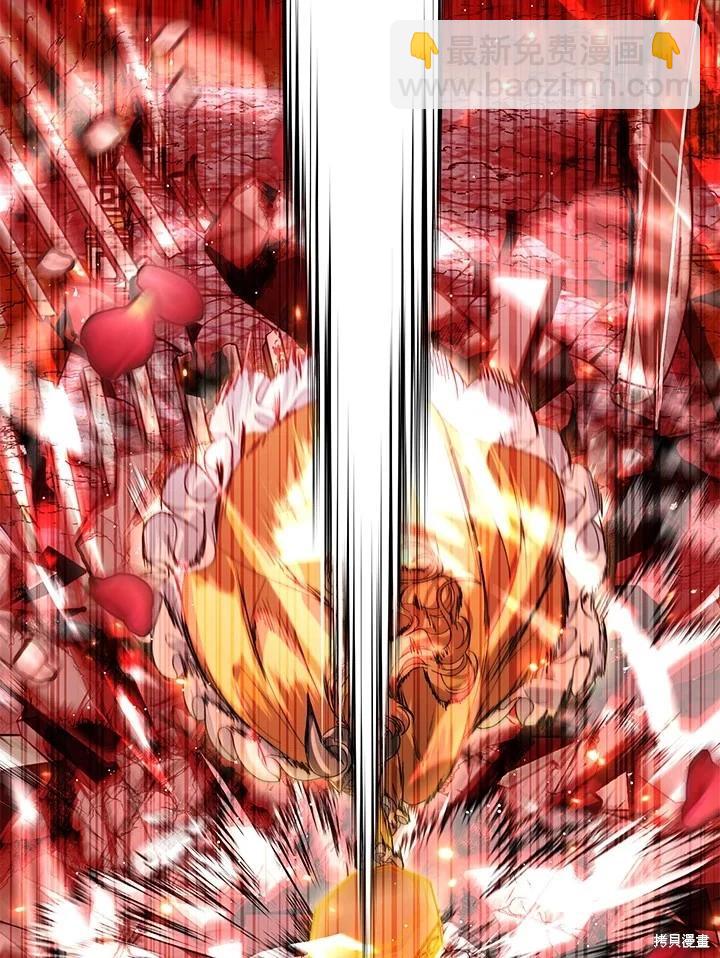 SSS級自殺獵人 - 第108話(2/3) - 8