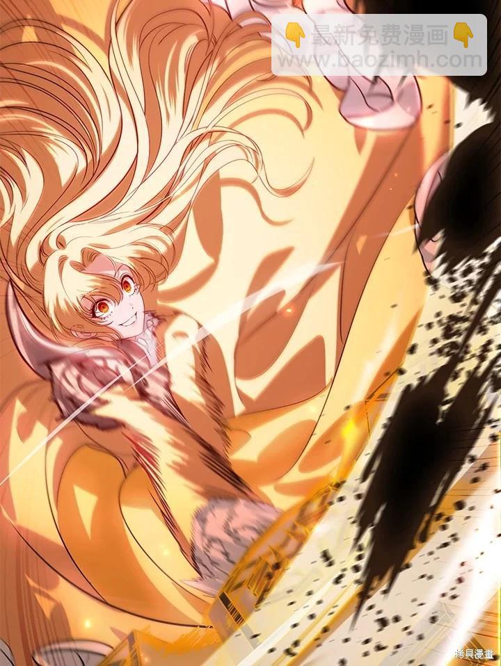 SSS級自殺獵人 - 第108話(2/3) - 8