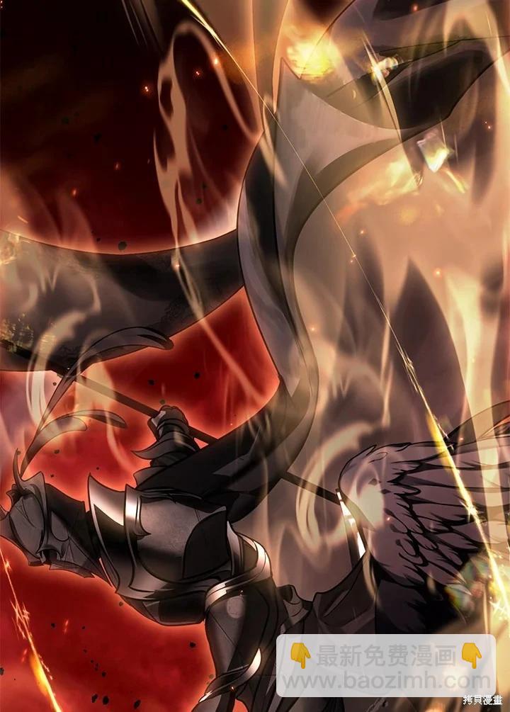 SSS級自殺獵人 - 第108話(2/3) - 7