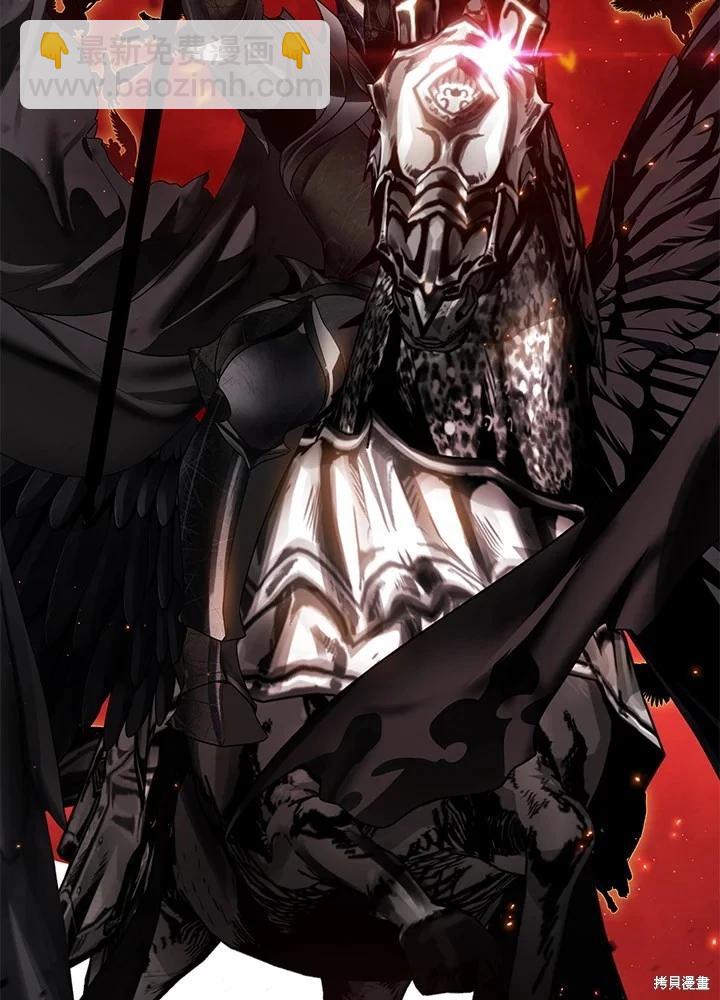 SSS級自殺獵人 - 第108話(2/3) - 5