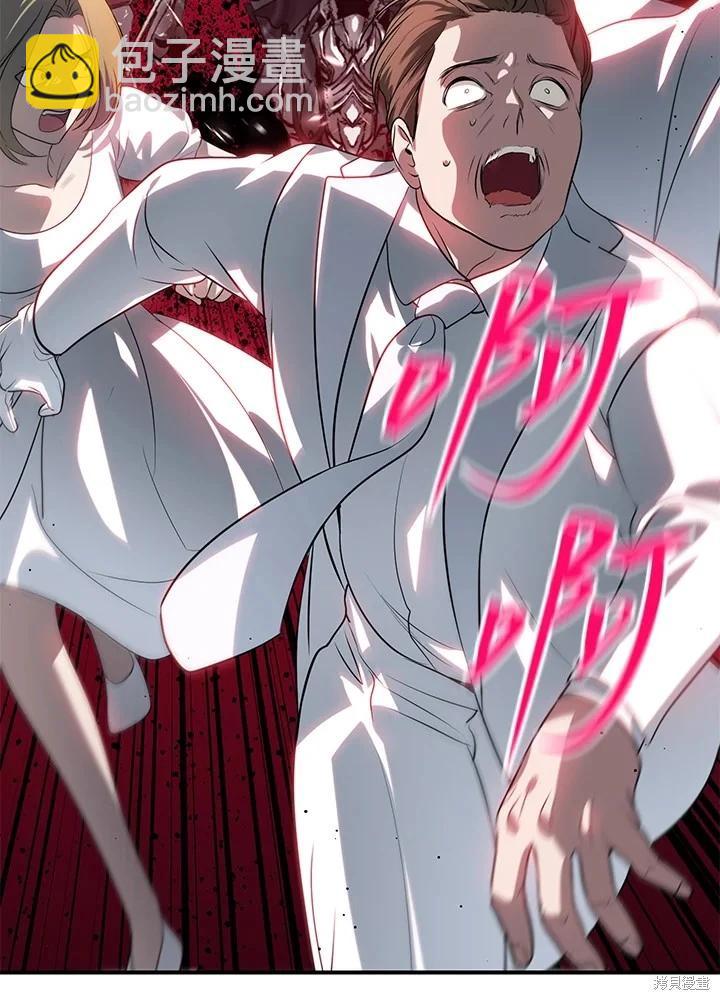 SSS級自殺獵人 - 第108話(2/3) - 5