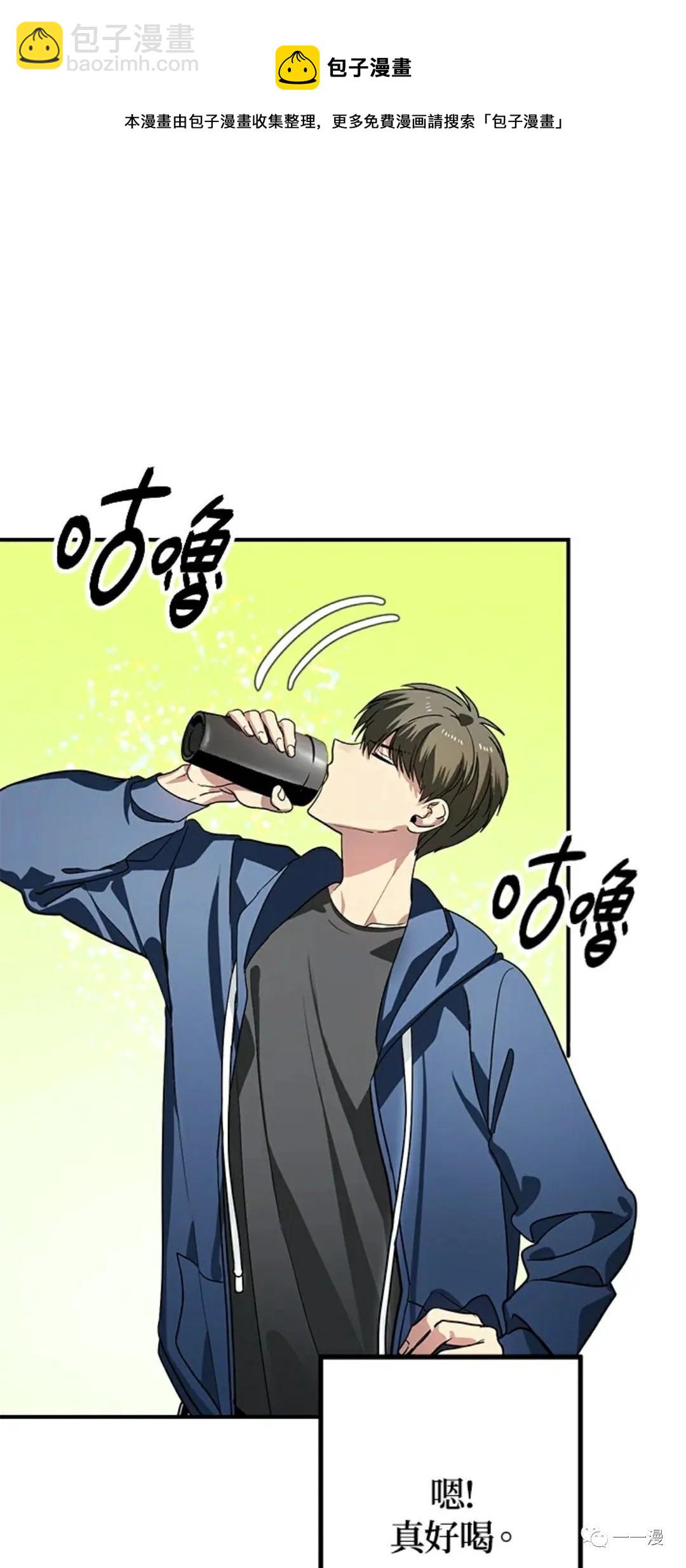 SSS級自殺獵人 - 第12話(2/2) - 5