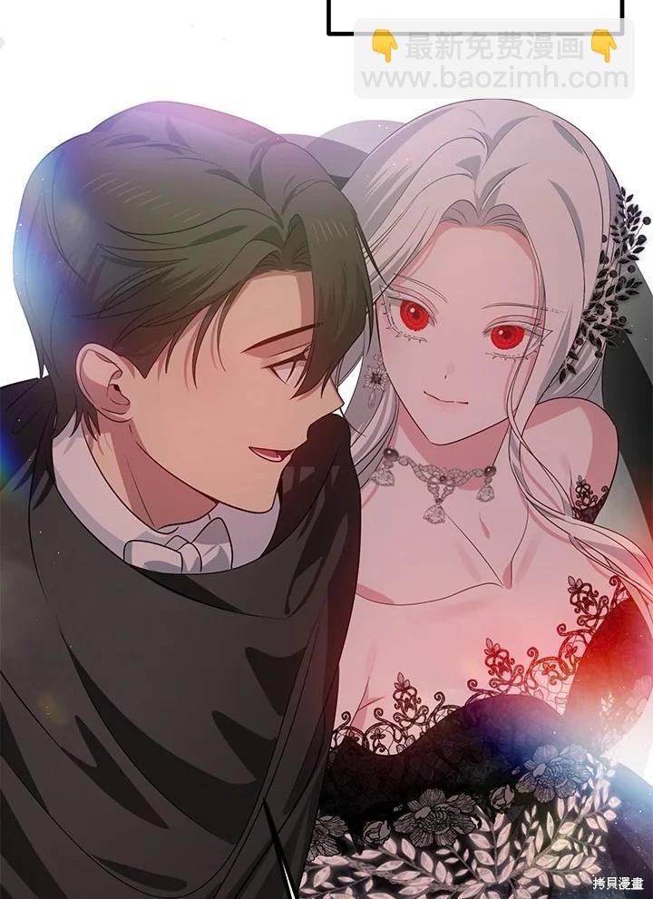 SSS級自殺獵人 - 第110話(3/3) - 4