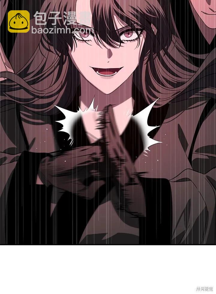 SSS級自殺獵人 - 第110話(1/3) - 3