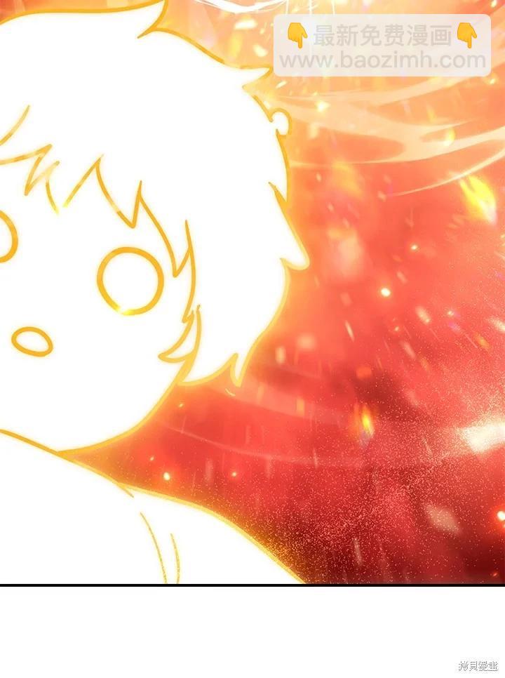 SSS級自殺獵人 - 第110話(3/3) - 4