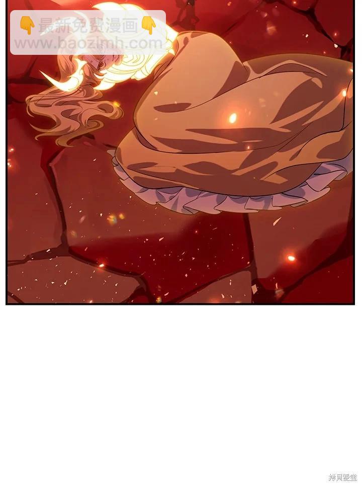 SSS級自殺獵人 - 第110話(3/3) - 4