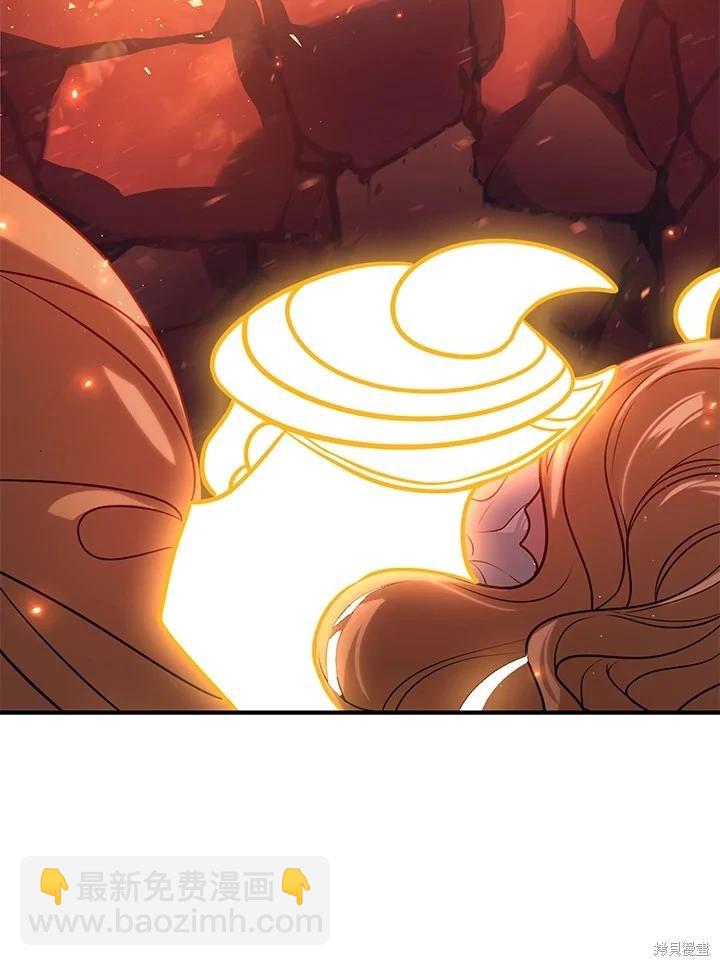 SSS級自殺獵人 - 第110話(3/3) - 1