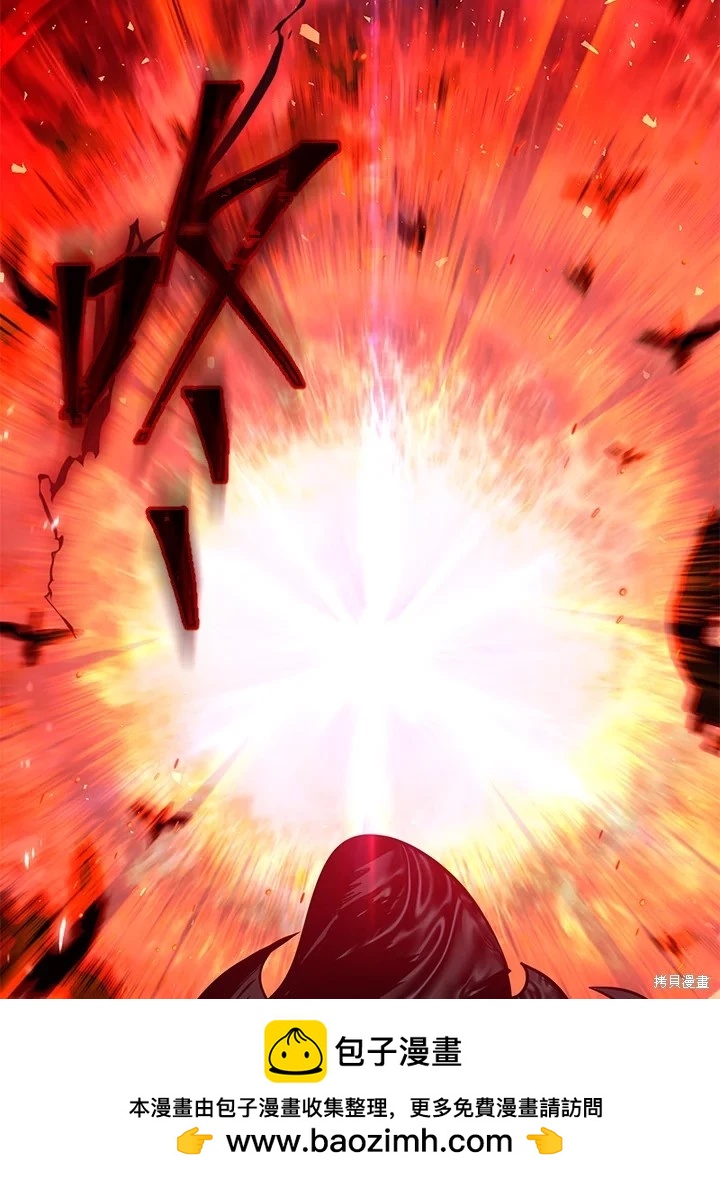 SSS級自殺獵人 - 第110話(1/3) - 2